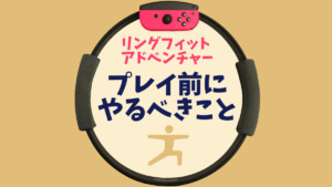 Switch 難しいのが癖になる 頭も心もすっきりできる マリオのスーパーピクロス おちこぼれブログ