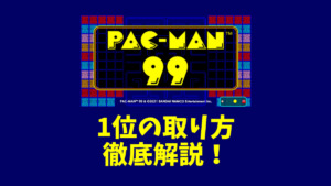 Switch 難しいのが癖になる 頭も心もすっきりできる マリオのスーパーピクロス おちこぼれブログ