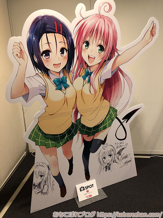 ToLOVEるアートパネルG 水着 ナナ ヤミ メア モモ ToLOVEる原画展